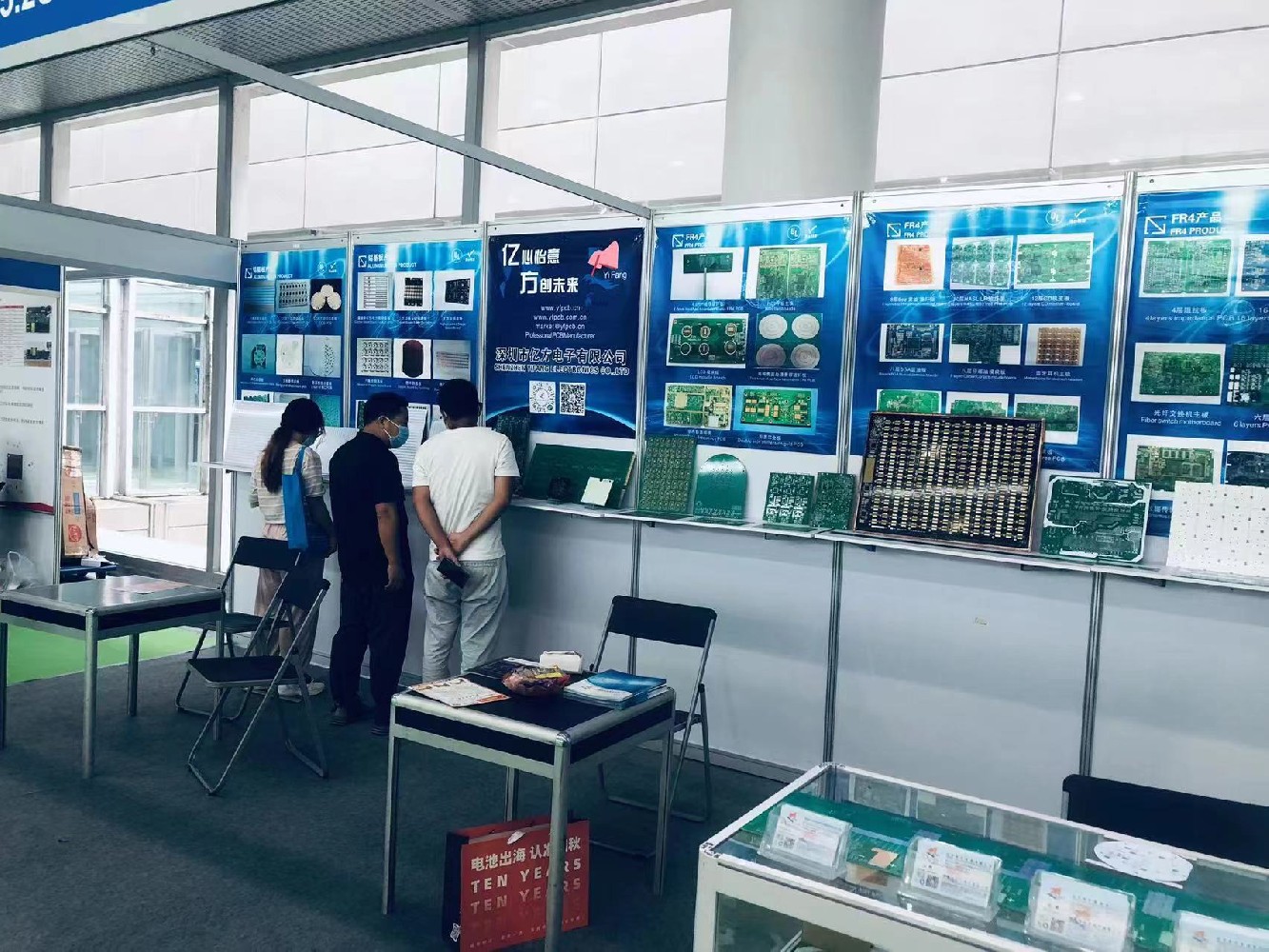 【亿方电子】诚邀莅临2025上海第十八届国际太阳能光伏展览会